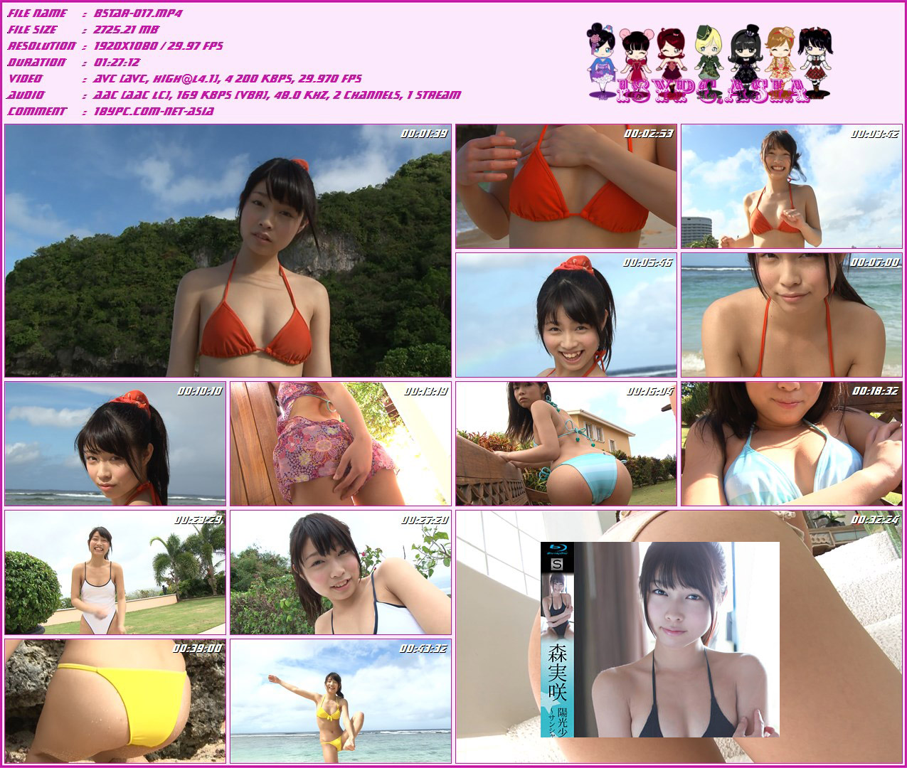 ﻿BSTAR-017 Misaki Mori - FHD 1080p，Blu-ray 20132013BD BSTAR-017  BLESS