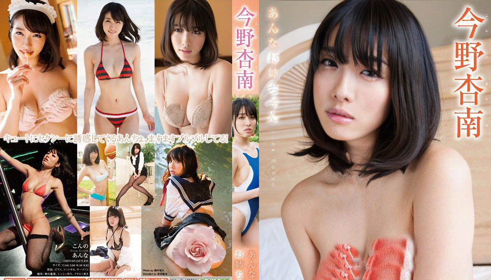 TSDV-41622 绀野安娜