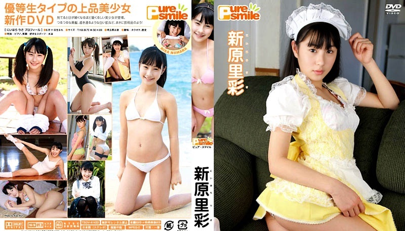 TSDV-41433 新井绫里