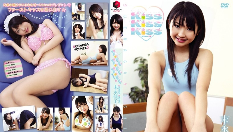 FDGD-0197 末永佳子