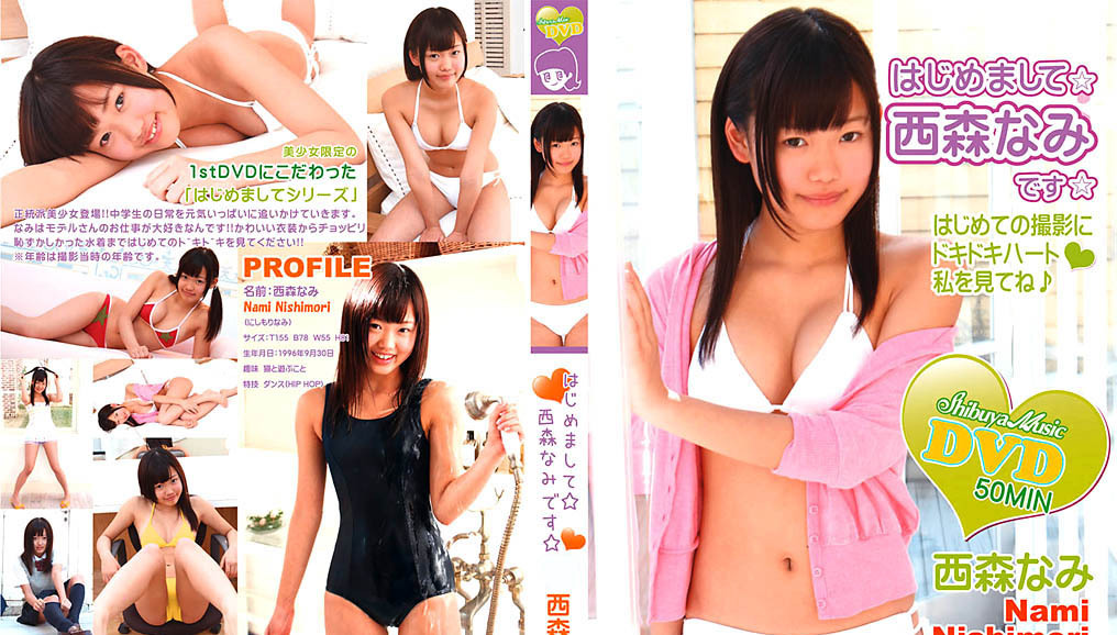 CPSKY-218 Nami Nishimori-(aidoru 电影)