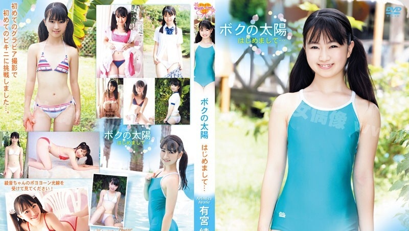 WAFL-018 有宫绫音-(RbA 800x450 --1.5Gb)