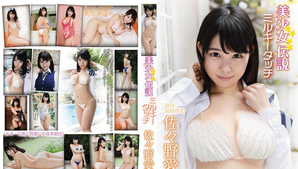 MMR-AK071 笹野亚美