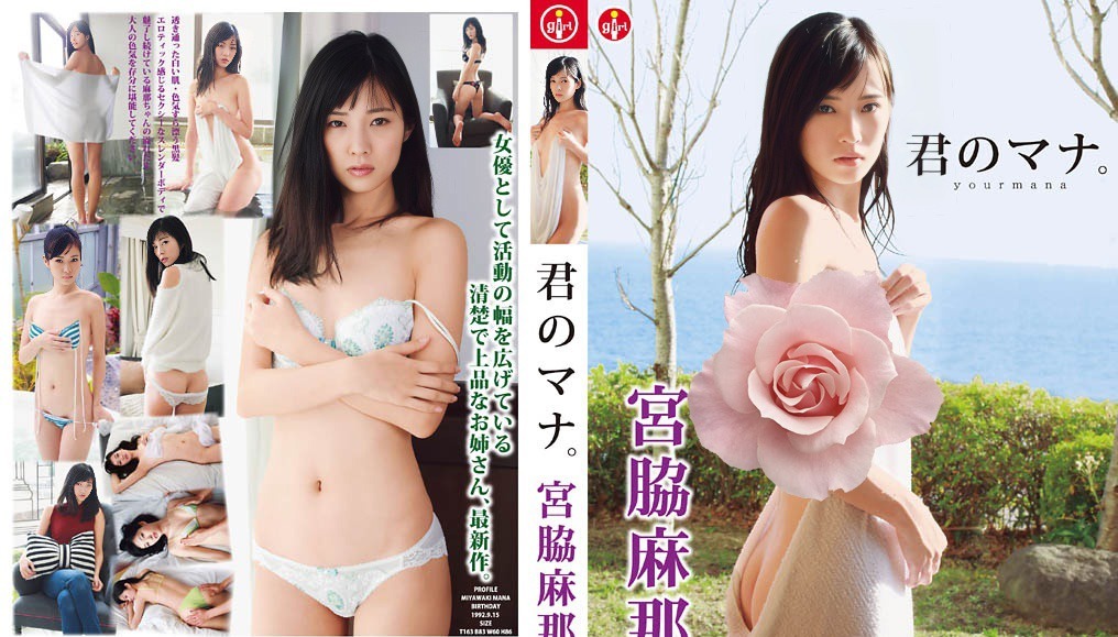 SBVD-0354 宫胁真奈 --FHD 1080p