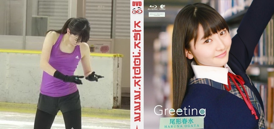 UFXW-2005 Haruna Ogata Greeting - HD 720p